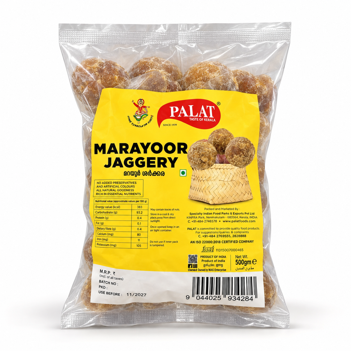 Palat Marayoor Jaggery traditional Kerala jaggery balls 500 g pack