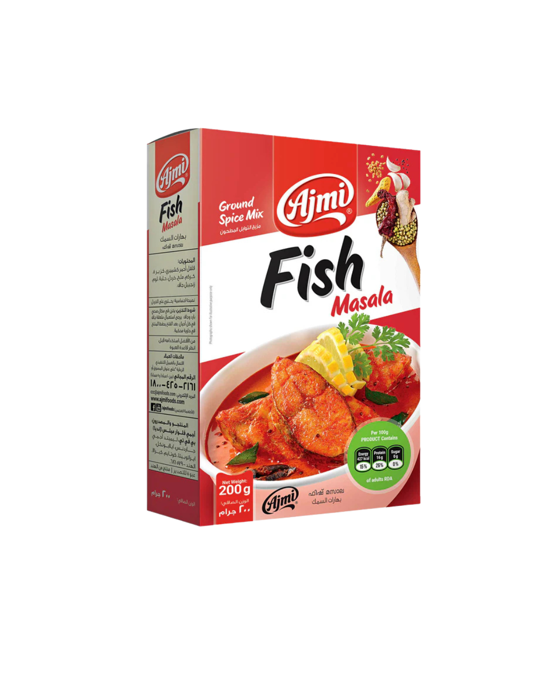Ajmi rybí masala – 200 g