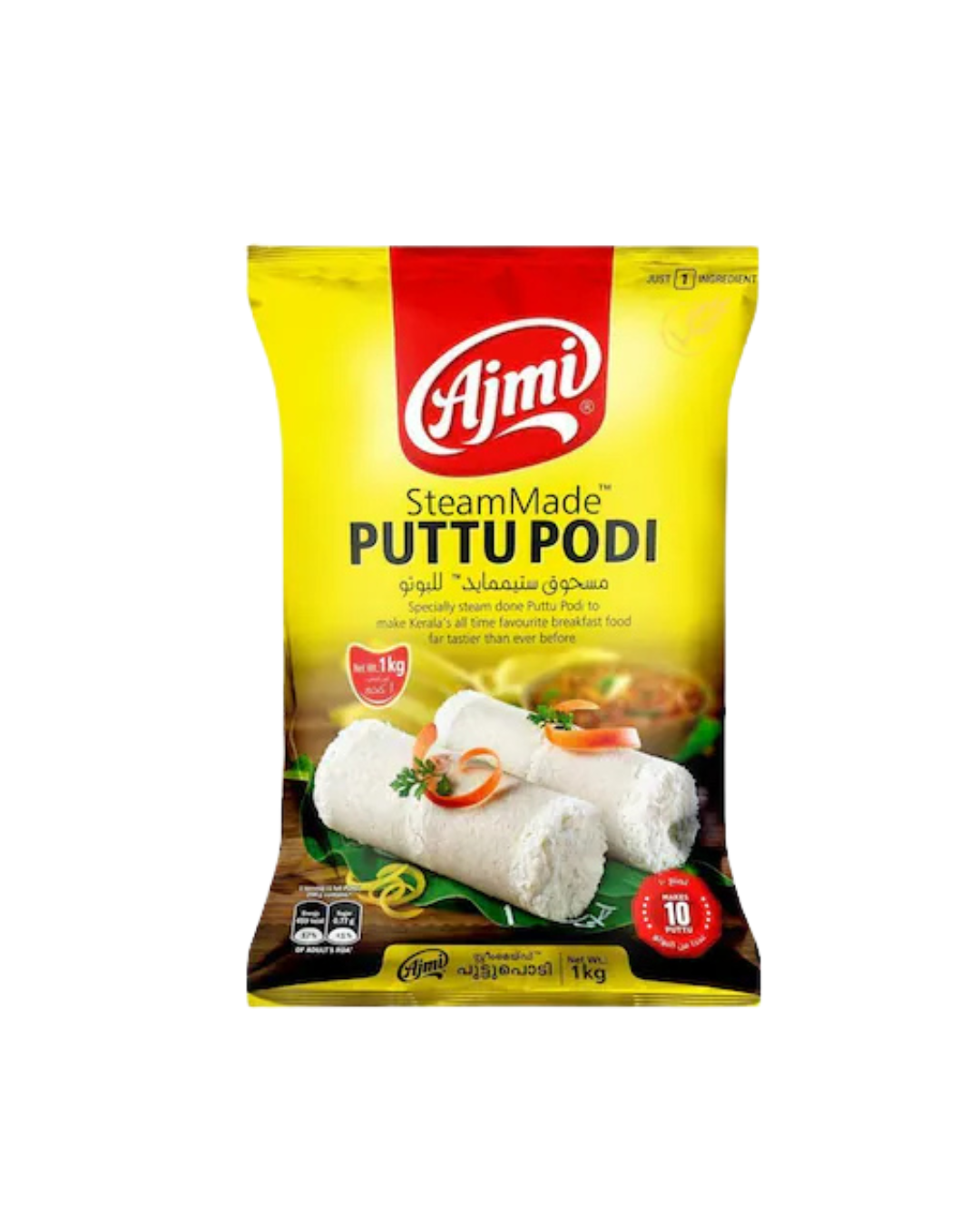 Ajmi SteamMade Puttu Podi – 1kg
