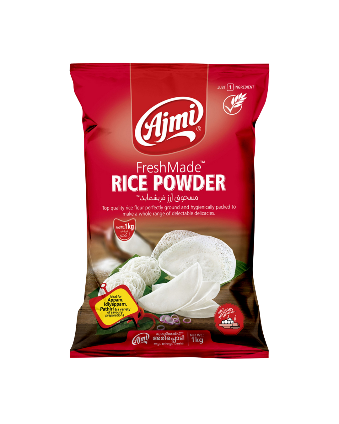 Ajmi Fresh Made Rice Powder – 1kg