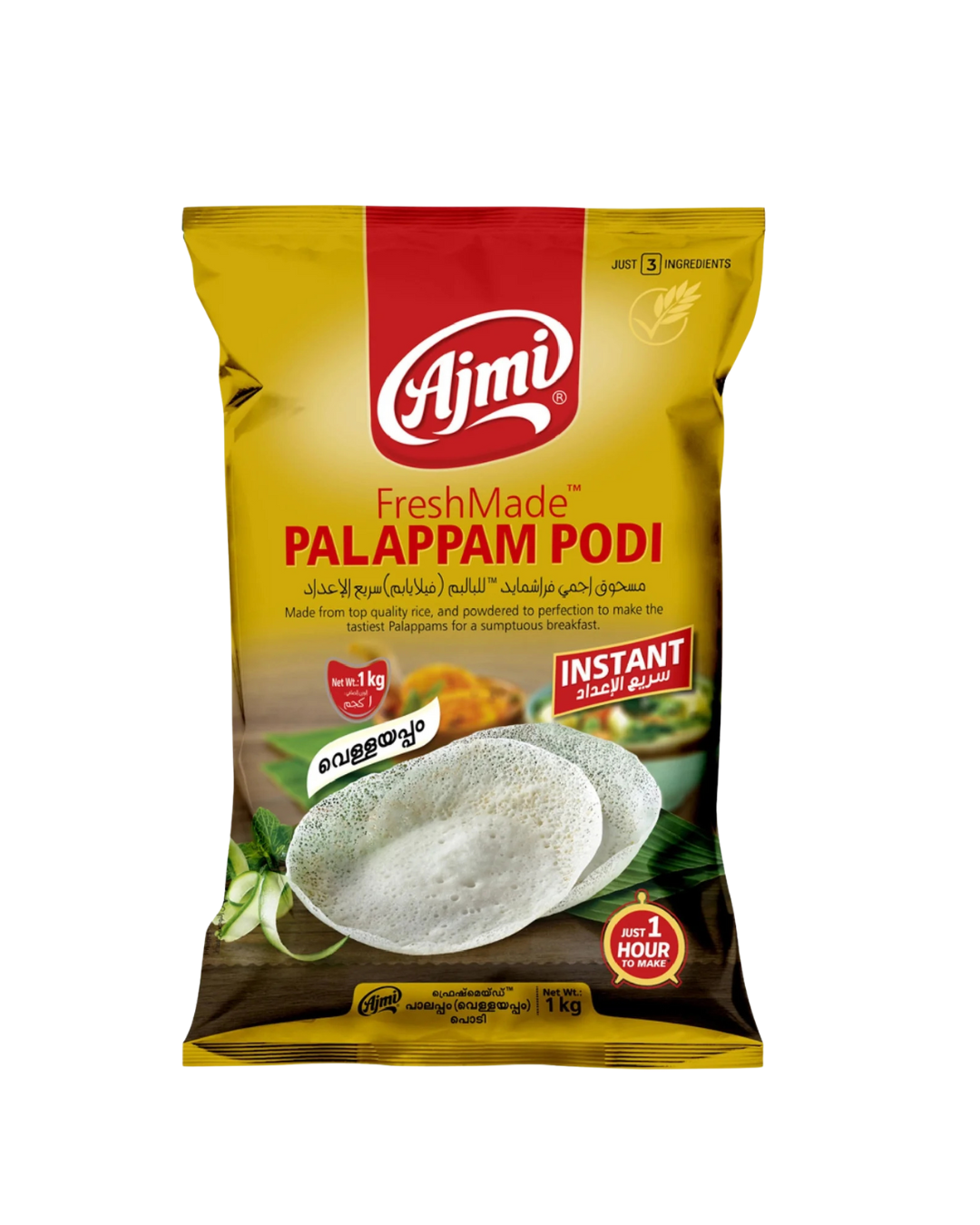 Ajmi FreshMade Palappam Podi – 1kg