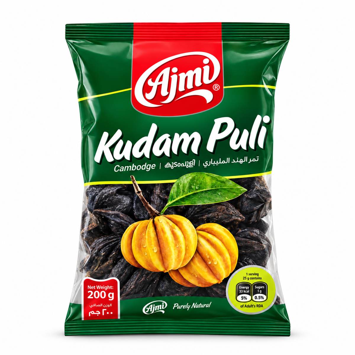 Ajmi Kudam Puli dried Malabar tamarind 200 g packet