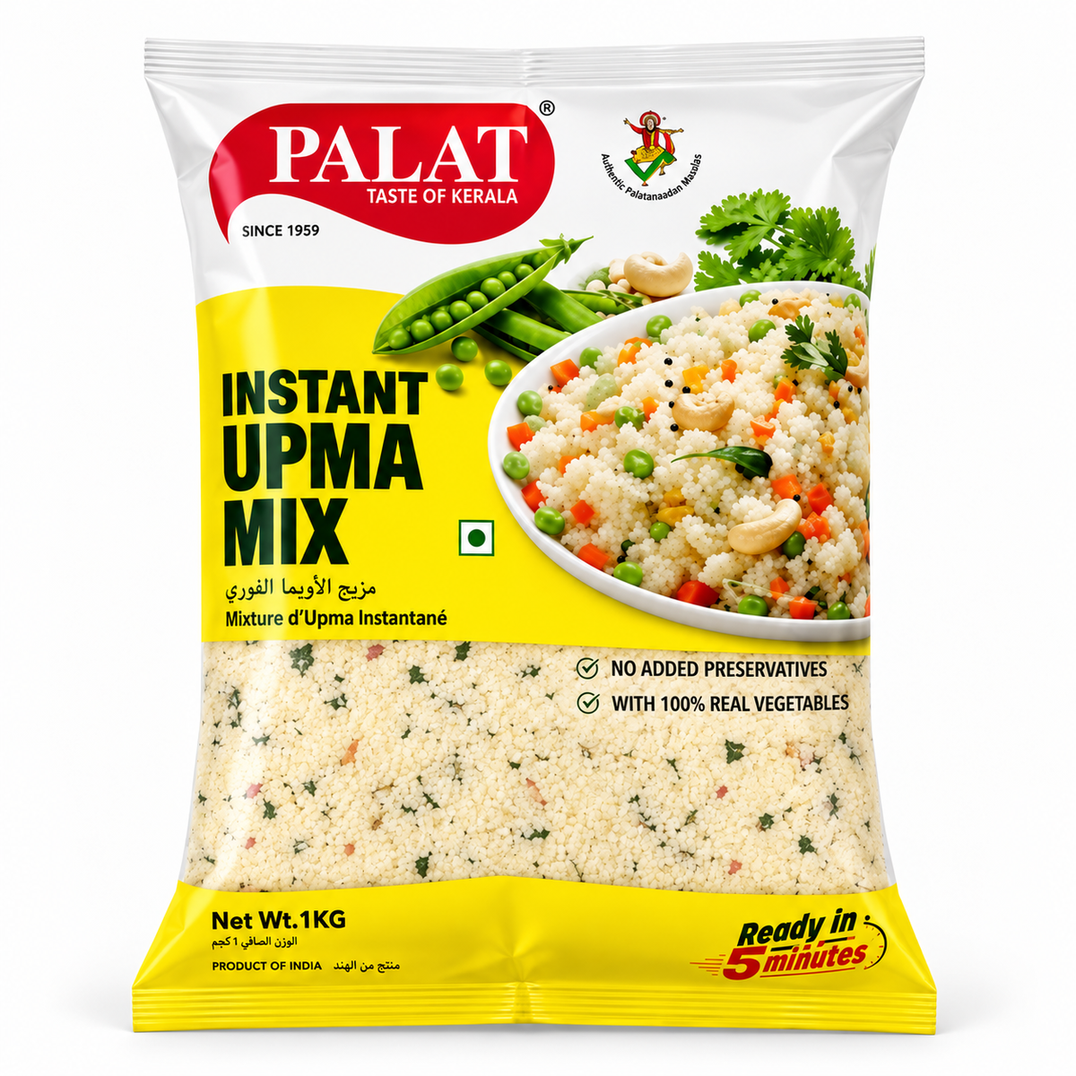 Palat Instant Upma Mix with vegetables 1 kg packet